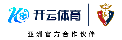开云的赞助商